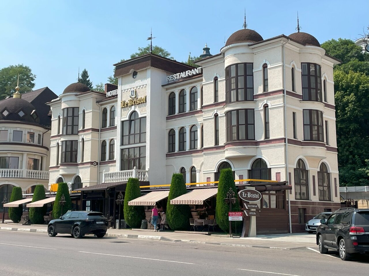 Гостиница Le Bristol Кисловодск-95