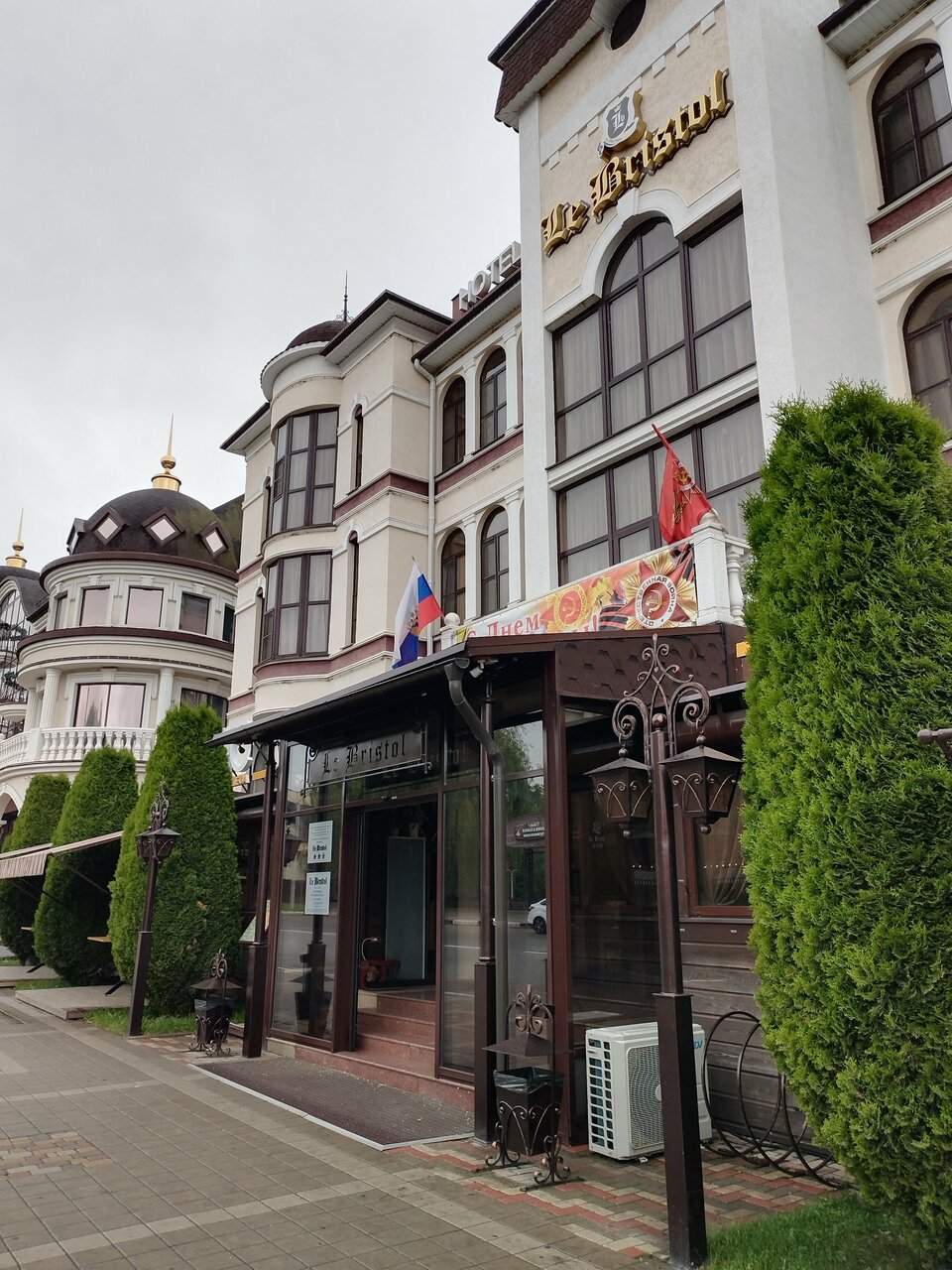 Гостиница Le Bristol Кисловодск-63