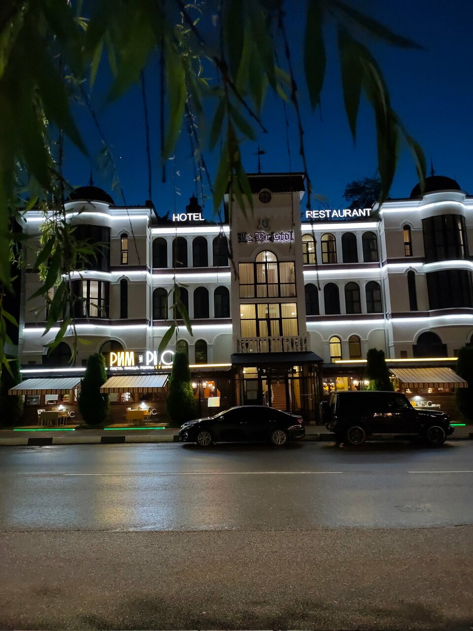 Гостиница Le Bristol Кисловодск-25