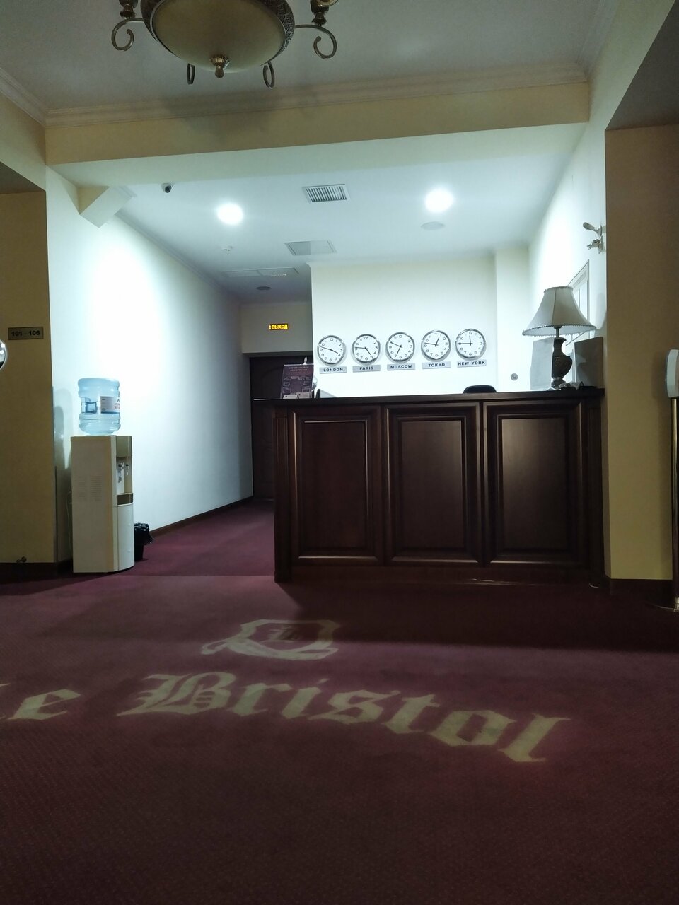 Гостиница Le Bristol Кисловодск-55