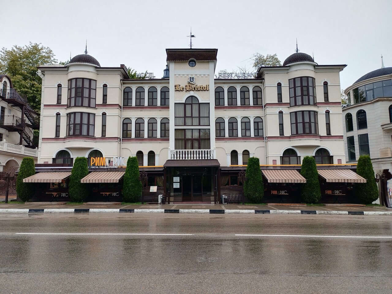 Гостиница Le Bristol Кисловодск-53