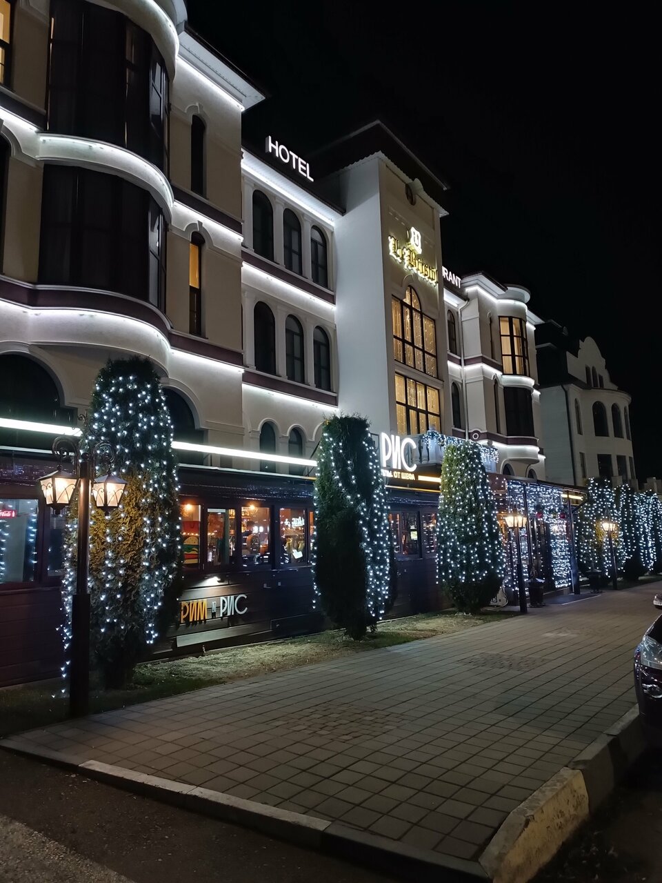 Гостиница Le Bristol Кисловодск-29