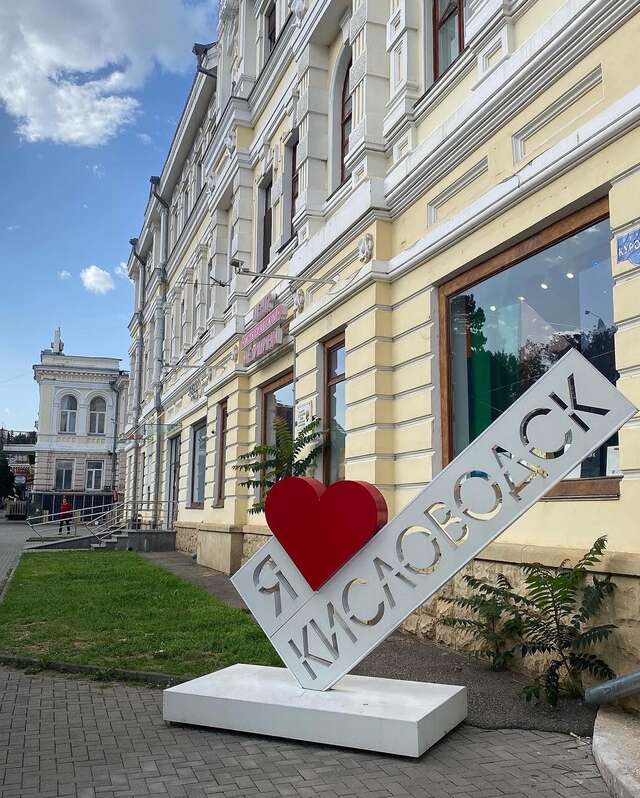 Гостиница Le Bristol Кисловодск-23